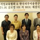 (주)제이케이글로벌 이미지