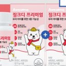 디아연