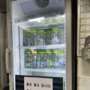 나이스농산