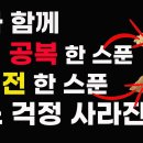 당뇨, 아침엔＜계피+생강＞ 물에, 취침 전＜계피+사과식초＞을 물에(오징어 약사 이미지