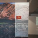 마나스 : 유네스코 등재 인류 최고의 서사시 이미지