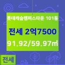 국제타운공인중개사사무소 이미지