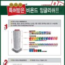 탑잉글리쉬어학원 이미지