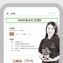 허밍 이미지