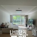 진주혁신도시 LH8단지 전세승계매매