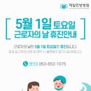 제일한방실업 네이버블로그