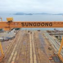 성동조선해양㈜ 이미지