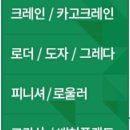 그린상사 이미지