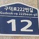 [부민동]9,900원 회덥밥에 생선구이 매운탕도 나오는[해랑] 이미지