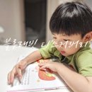 (주)키즈블루 | 블루래빗키즈 디스커버리 첫지식백과로 문해력 키우기