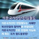 석문산단1 이미지