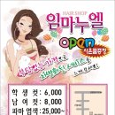 임마누엘 미용실 이미지