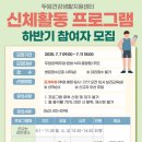 건강생활지원센터(3층) 이미지