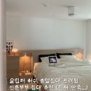 프레임 | 슬립퍼 허쉬 호텔침대 프레임 후기｜신혼부부 침대 추천 (진짜 대만족)