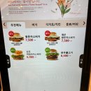 롯데리아지사점 이미지