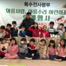 아름어린이집 이미지