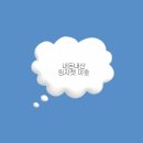 안드레아 - 758 | 안드레아서울 부산점 링자켓 구매후기