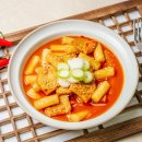 지혜떡볶이
