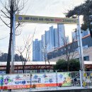 고잔초등학교 앞 이미지