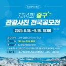 (주)전국관광