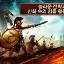 스파르타 이미지