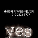 강산애 이미지