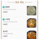 본리가마솥설렁탕
