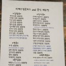 미쎄스왕돈까스앤드분식덕신