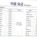 호암세탁소 이미지