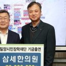 밀양삼세한의원 이미지