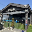 가평가보자독채애견풀빌라수영장 | 가평 애견 풀빌라 추천! 가보자 독채 수영장 펜션 솔직 후기