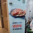 피자헛안산고잔 이미지