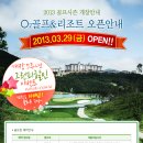 골프엠 Daum카페
