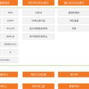 에이치더블유컴퍼니