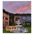 노은서로 | 대전 유성구 베이커리 카페 더노은로 커피와 베이커리의 조화가 돋보입니다