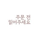 전주떡방앗간