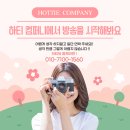 비제이컴퍼니 이미지