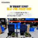 매일스크린골프