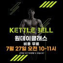스포니스 군자점 PT&헬스 | 광진구 헬스장 PT / 스포니스 군자점 PT &amp; 헬스 / 주차가격이벤트