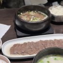 본죽&비빔밥(종로르메이에르점) | [종각] 그랑서울맛집 직장인점심 추천 곰탕 맛집, 대문곰탕