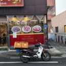 용궁대반점 이미지