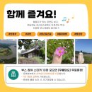 소풍갈래