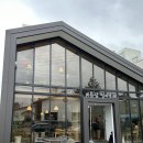 미틈달열아흐레
