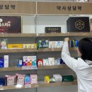 간석열린약국 네이버블로그