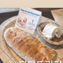 [디아트커피]수제카이막, 화이트 바게트 맛집 / 웨이팅 후기 / 추천