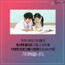 정성교육재미재미