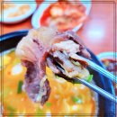 송이네 소머리국밥 이미지
