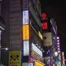 왕십리역 맛집 등촌샤브칼국수 왕십리역점 얼큰 버섯칼국수 세트