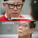 개그맨 최홍림, 30년 의절한 친형 앞에서 오열 (아이콘택트) 이미지