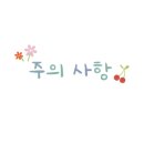 초한초마